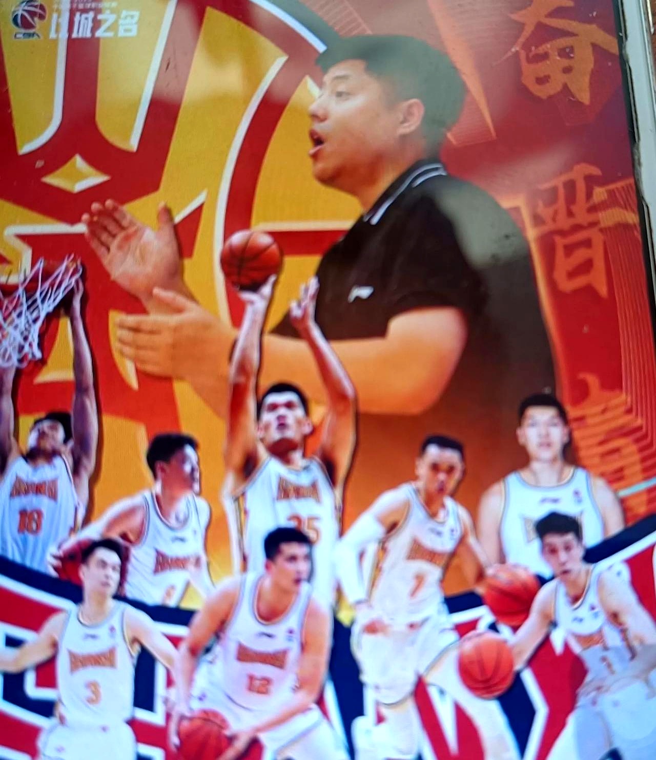 广东队气势如虹，对手束手无策