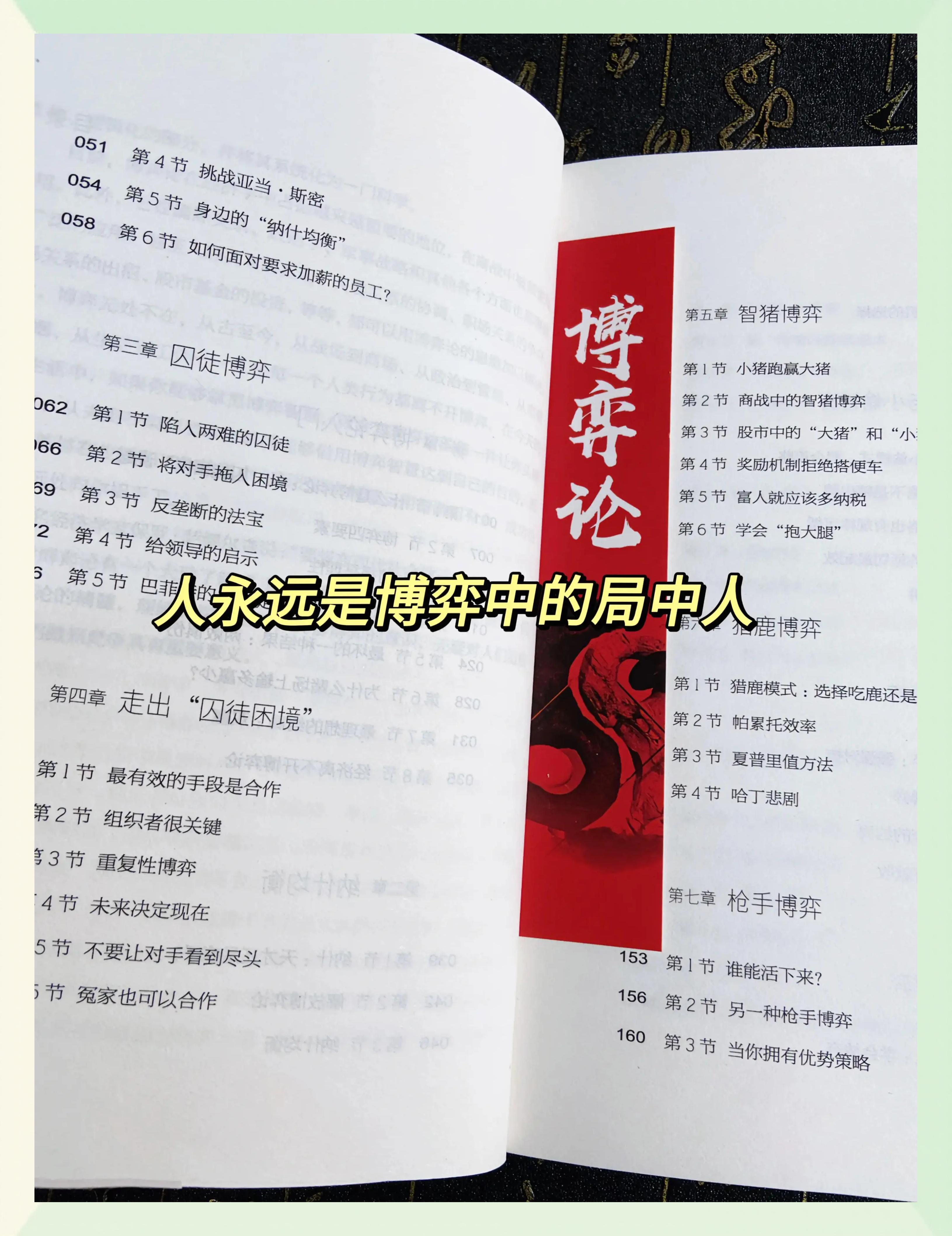 四方争霸,胜负莫测的竞争体验 四方争霸,胜负莫测的竞争体验