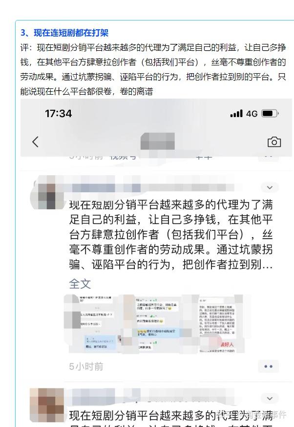 关于联盟突发重磅消息曝光,引发热议纷纷的信息 关于联盟突发重磅消息曝光,引发热议纷纷的信息