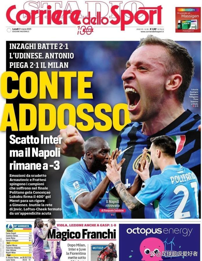 开云平台-佛罗伦萨再次落败，球迷怒吼质疑教练决策的简单介绍