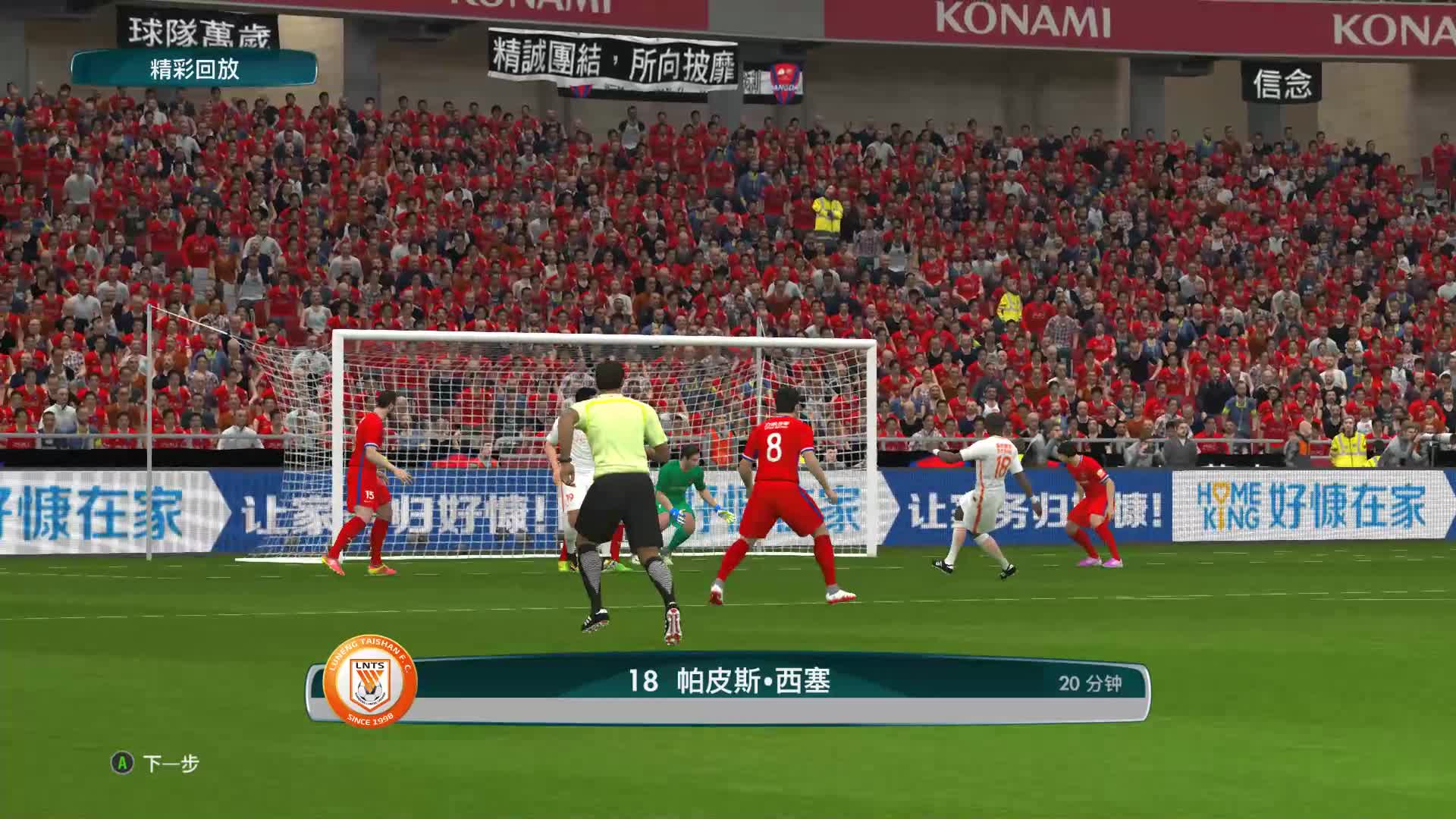 重庆力帆主场战平鲁能,暂居积分榜第三的简单介绍 重庆力帆主场战平鲁能,暂居积分榜第三的简单介绍