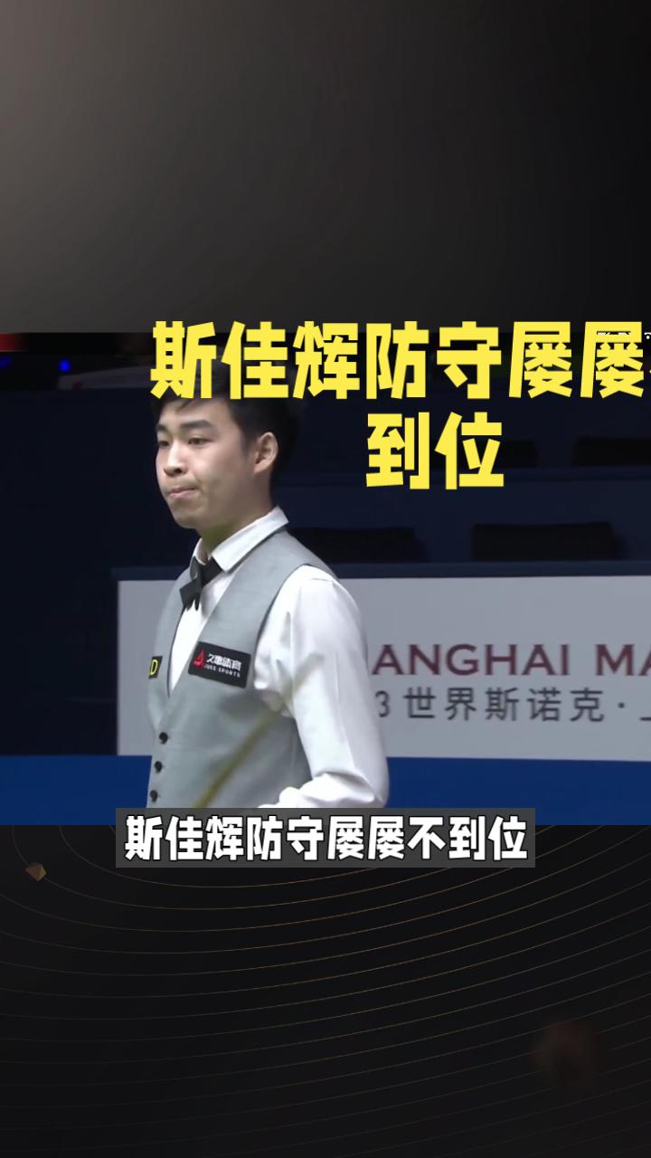 越南球队遗憾落败，未能晋级下一轮