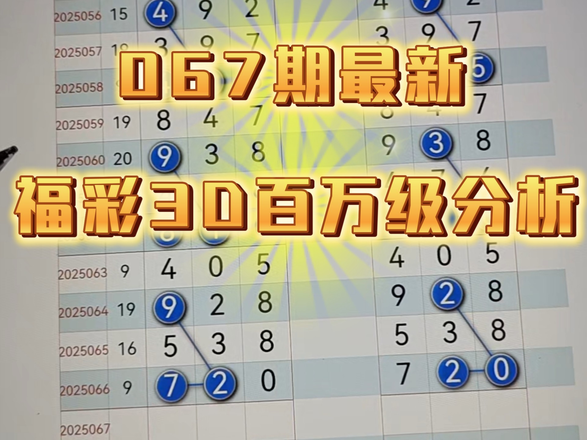 专家预测比赛走势让人们大呼过瘾 专家预测比赛走势让人们大呼过瘾