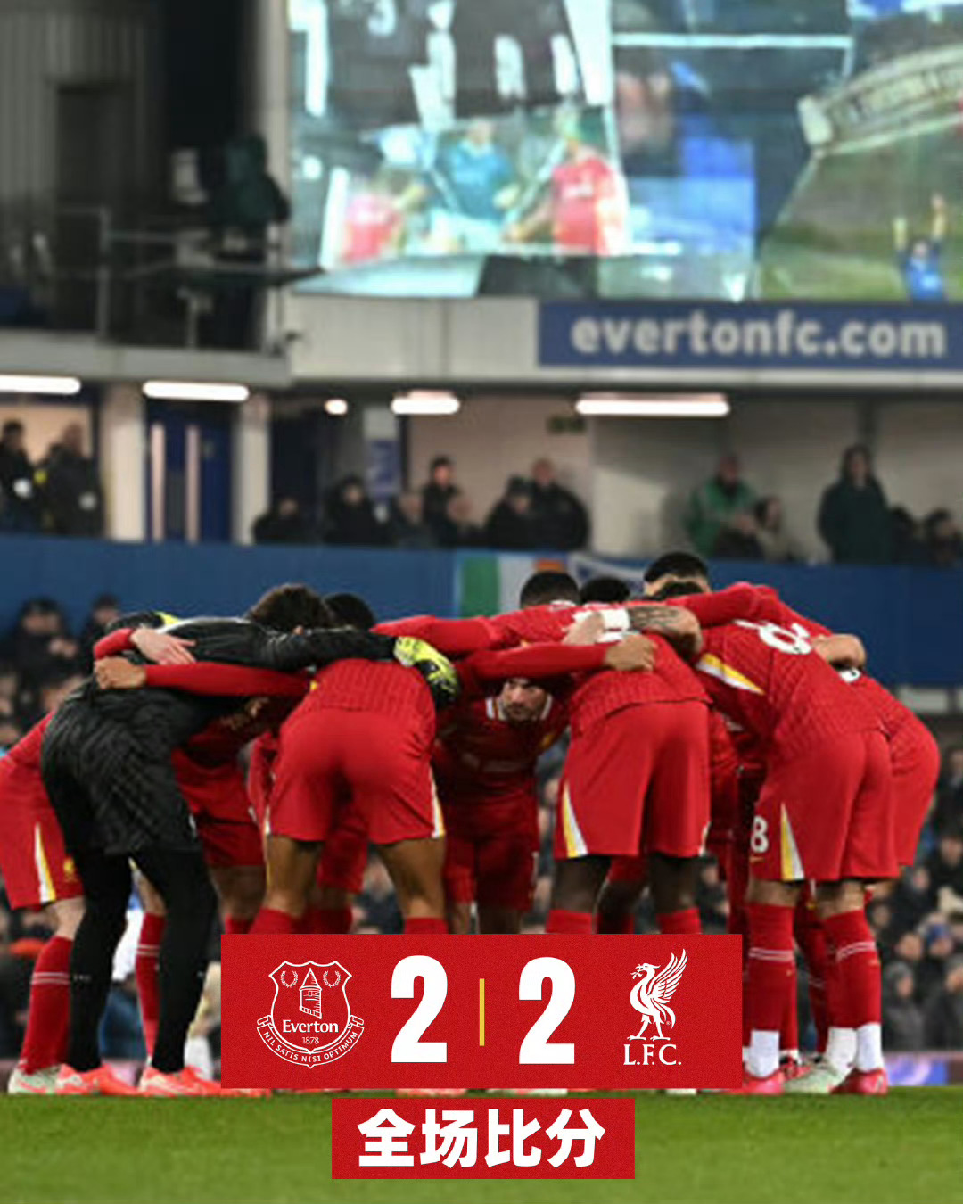 比利时客场大胜威尔士，赢得关键分