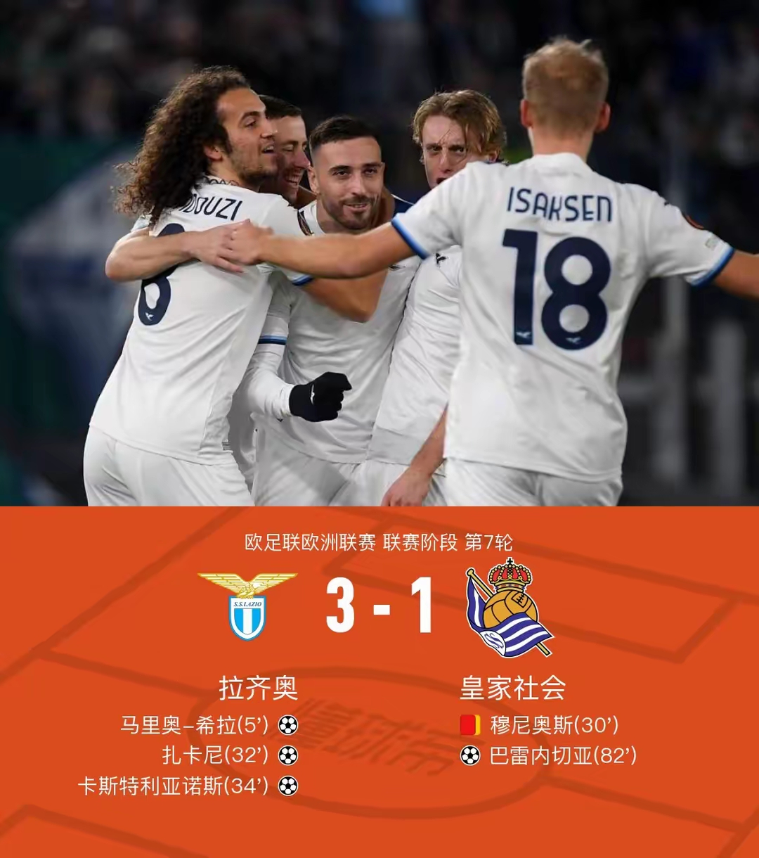 关于欧国联赛激烈纷争聚焦强队之间搏斗的信息