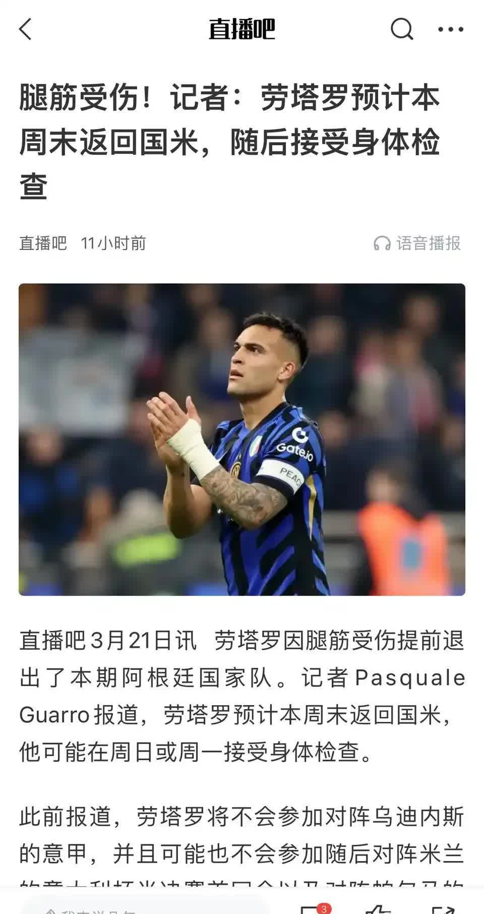 AC米兰球员因黄牌累计,导致下场禁赛 AC米兰球员因黄牌累计,导致下场禁赛