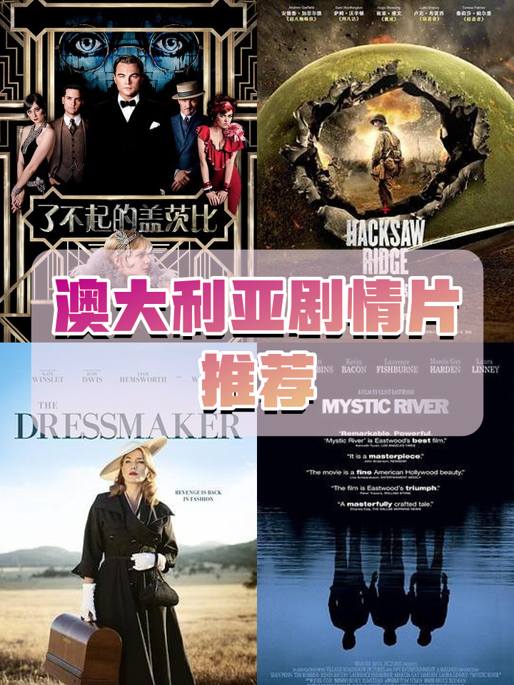 澳大利亚霸主之争:悉尼和墨尔本激战进入关键时刻 澳大利亚霸主之争:悉尼和墨尔本激战进入关键时刻