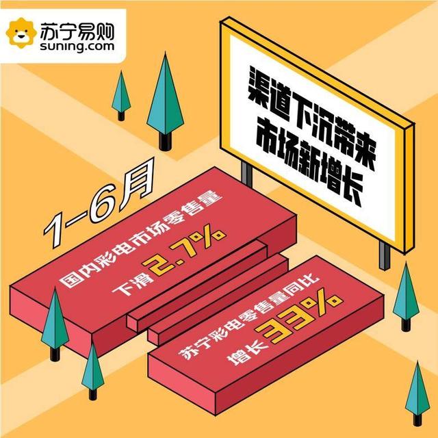 开云体育下载-苏宁主场告捷，强势领跑积分榜