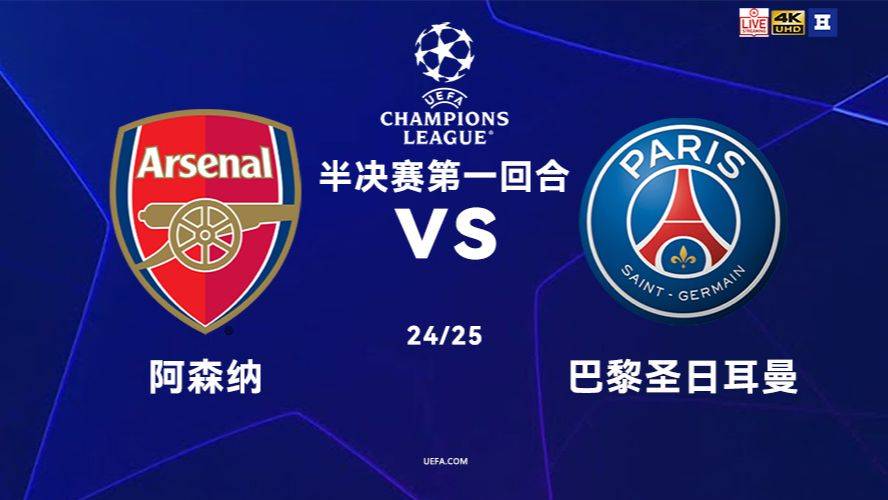 关于巴黎圣日耳曼战胜对手,稳居榜首的信息 关于巴黎圣日耳曼战胜对手,稳居榜首的信息