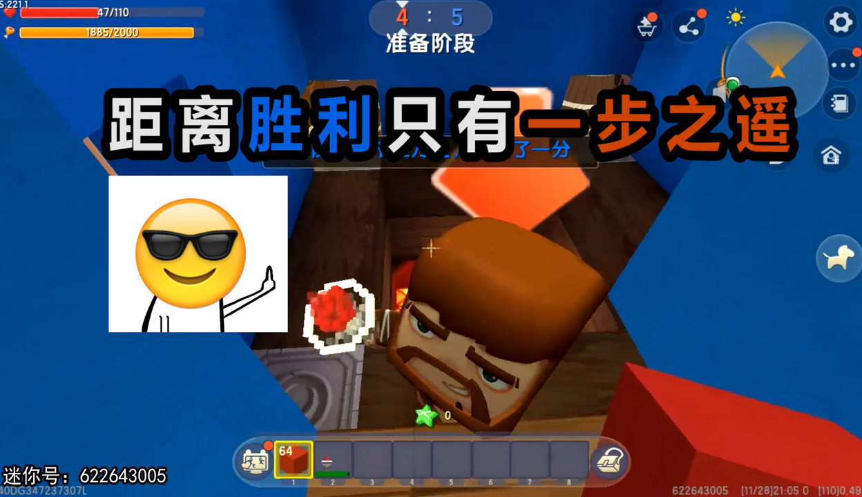 精彩对决：双方争夺胜利陷入僵持的简单介绍