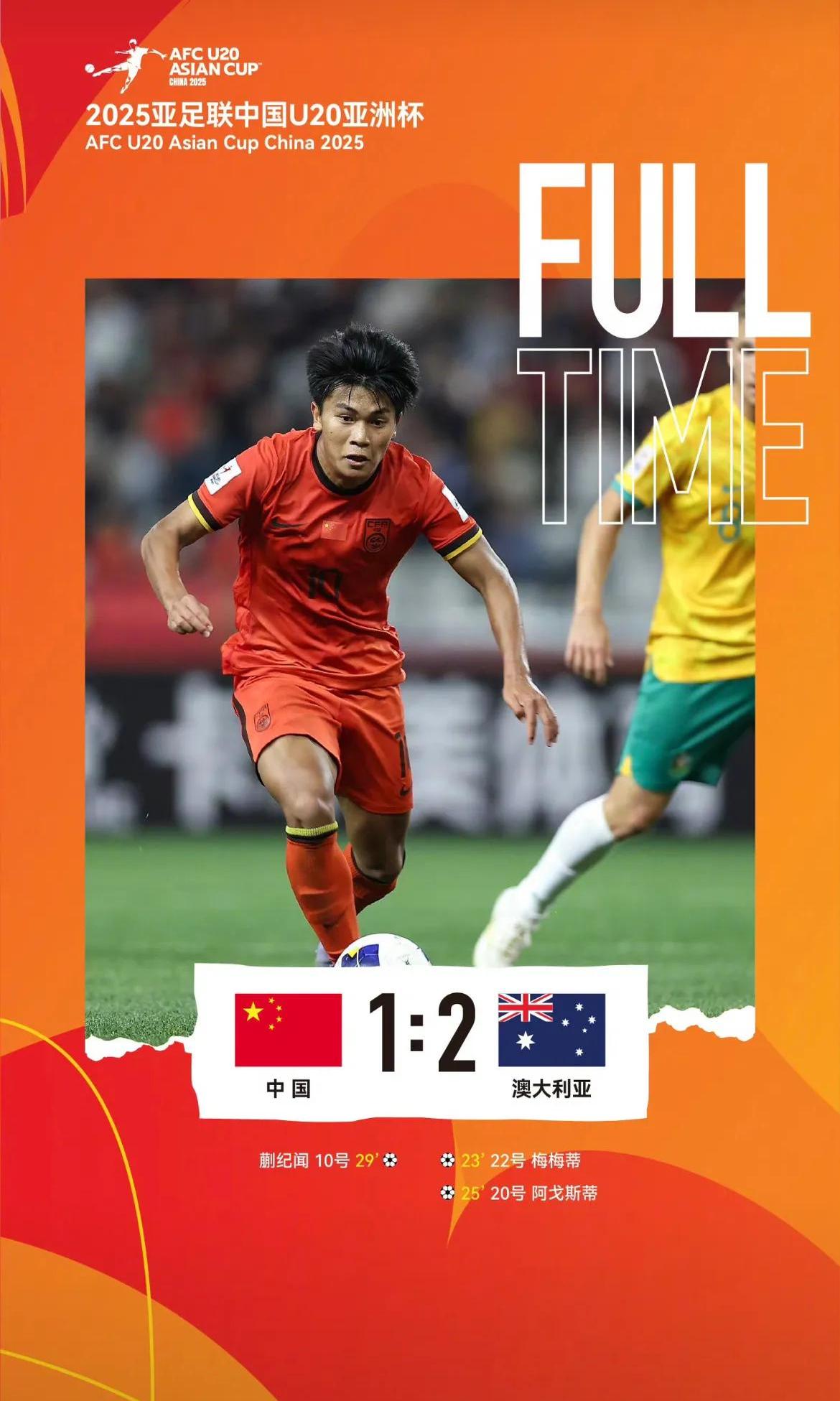 篮球巨星传承:背靠祖国走向世界的简单介绍 篮球巨星传承:背靠祖国走向世界的简单介绍