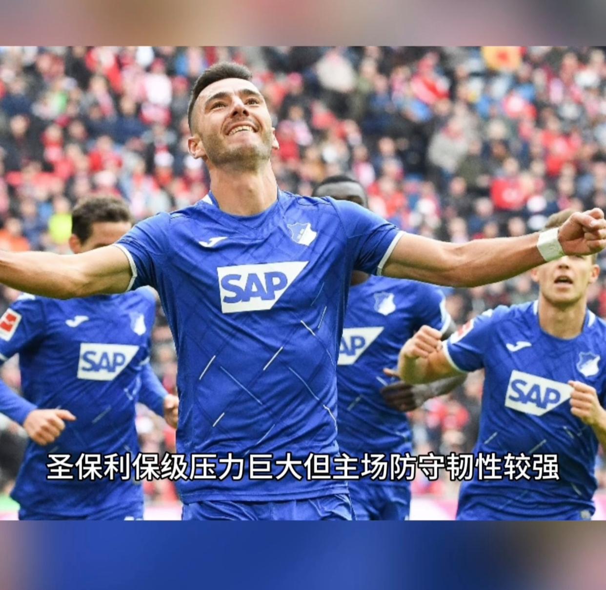 开云APP-关于沙尔克主场逼平对手，德甲保级压力不减的信息