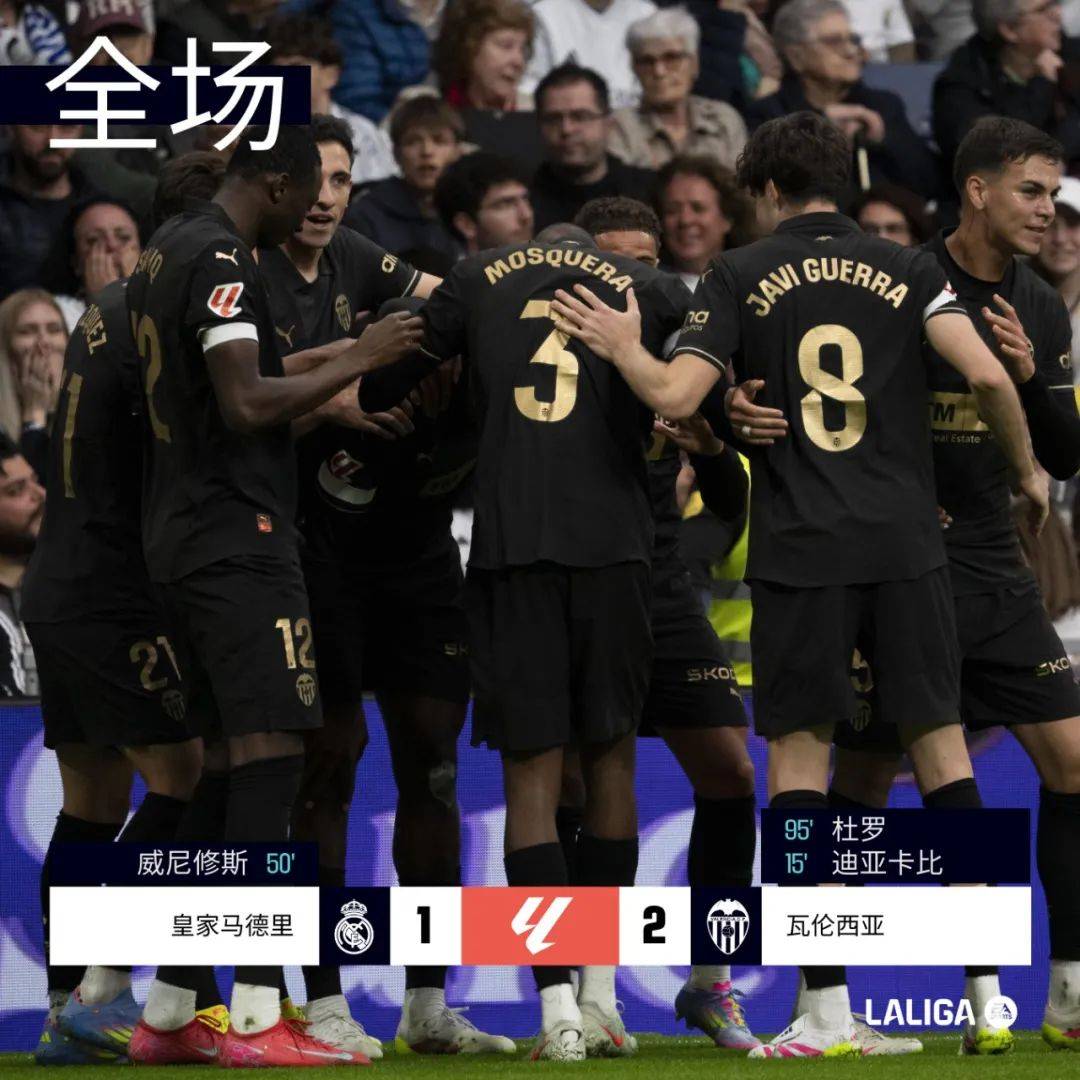 塞尔塔维战贝蒂斯,取得三分 塞尔塔维战贝蒂斯,取得三分