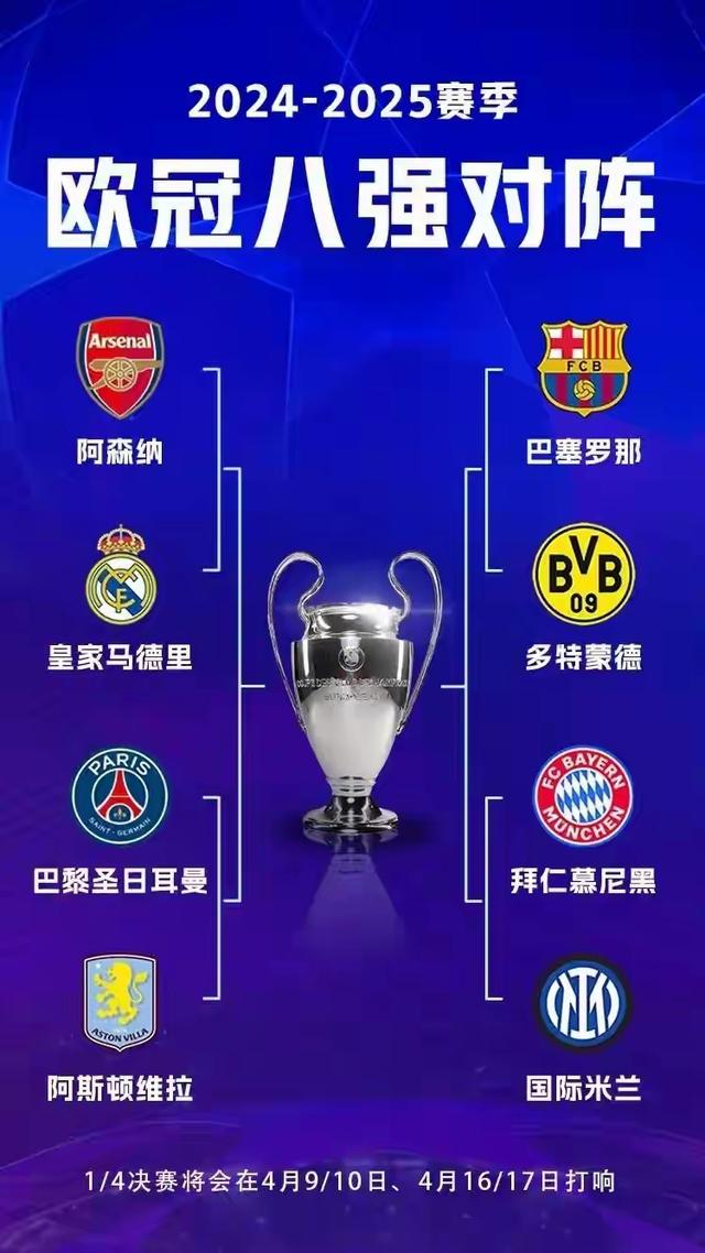 巴萨球队主场击败对手积分晋级 巴萨球队主场击败对手积分晋级