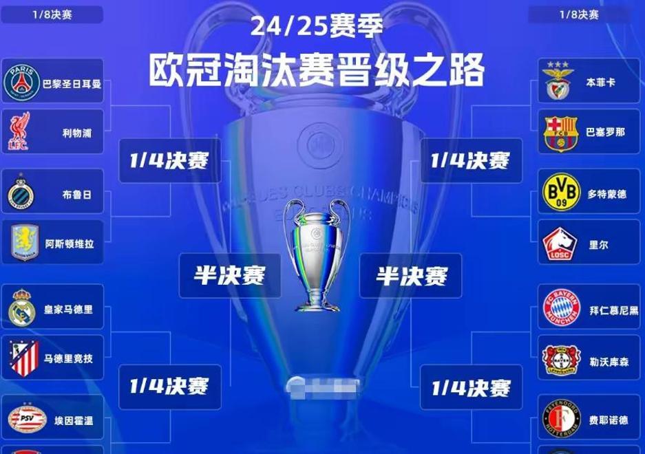 大巴黎绝杀马竞,打破马德里德比僵局的简单介绍 大巴黎绝杀马竞,打破马德里德比僵局的简单介绍