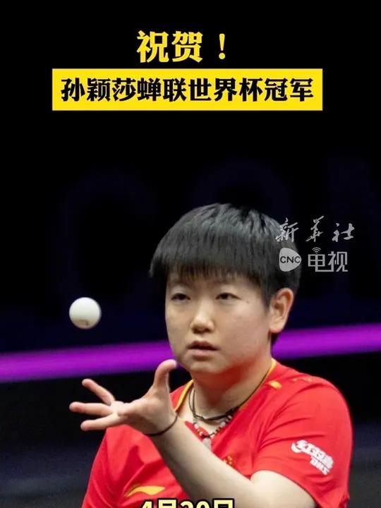 开云体育下载-非洲世界杯热潮持续卫冕冠军表现亮眼的简单介绍