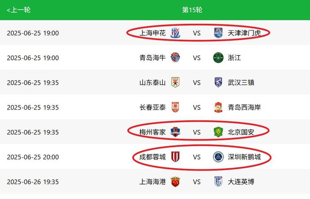 开云平台-申花客场大胜国安，领先积分榜的简单介绍