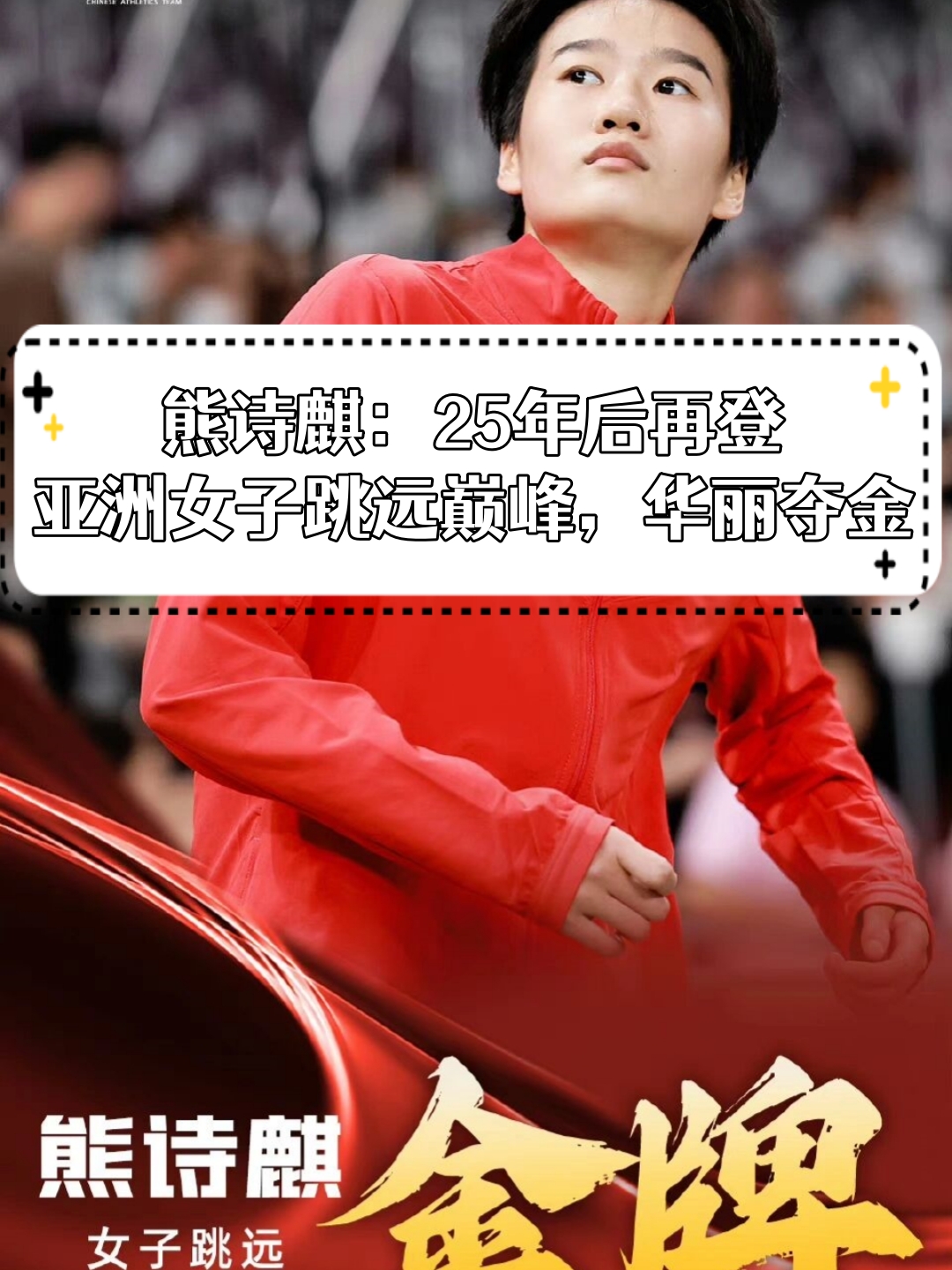 埃及运动员创造个人最佳,斩得女子公路自行车银牌的简单介绍 埃及运动员创造个人最佳,斩得女子公路自行车银牌的简单介绍