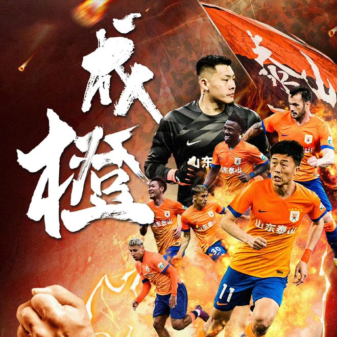 开云体育官网-中超球队内部团结一致，备战目标一致