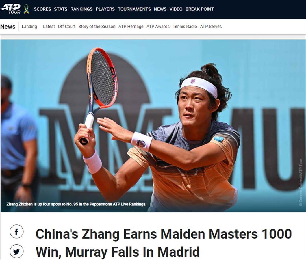 开云体育登录-瑞士选手保持冷静，稳赢实现突围