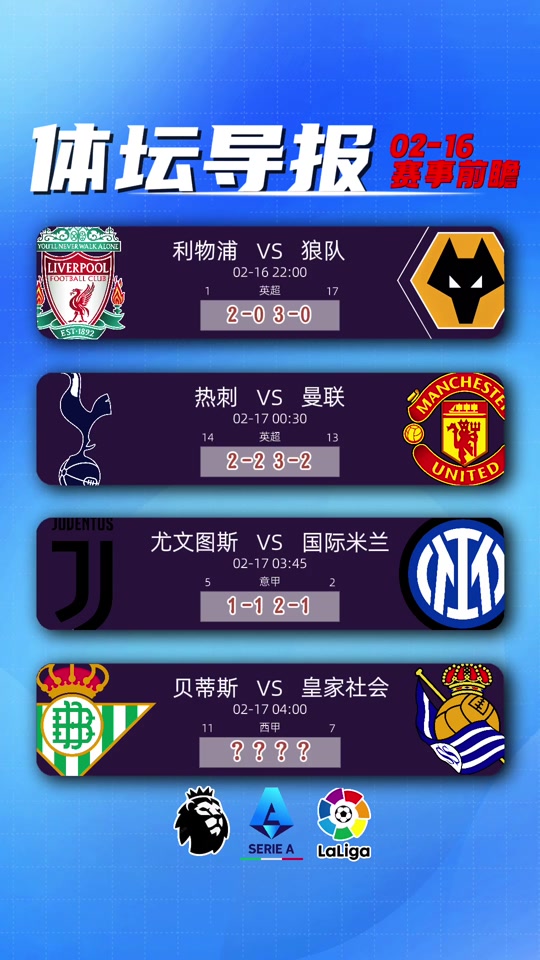 开云官网-利物浦主场大胜，领先优势稳固