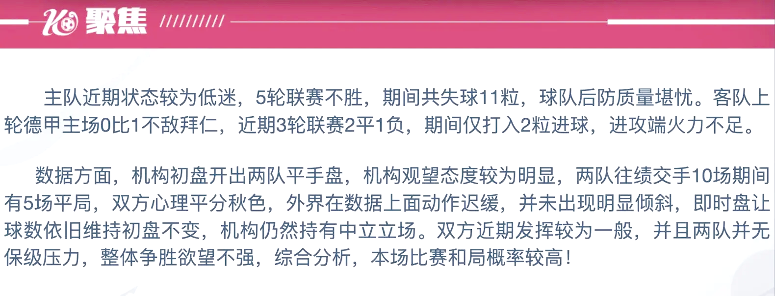 包含云达不来梅主场险胜,豪取三分的词条 包含云达不来梅主场险胜,豪取三分的词条