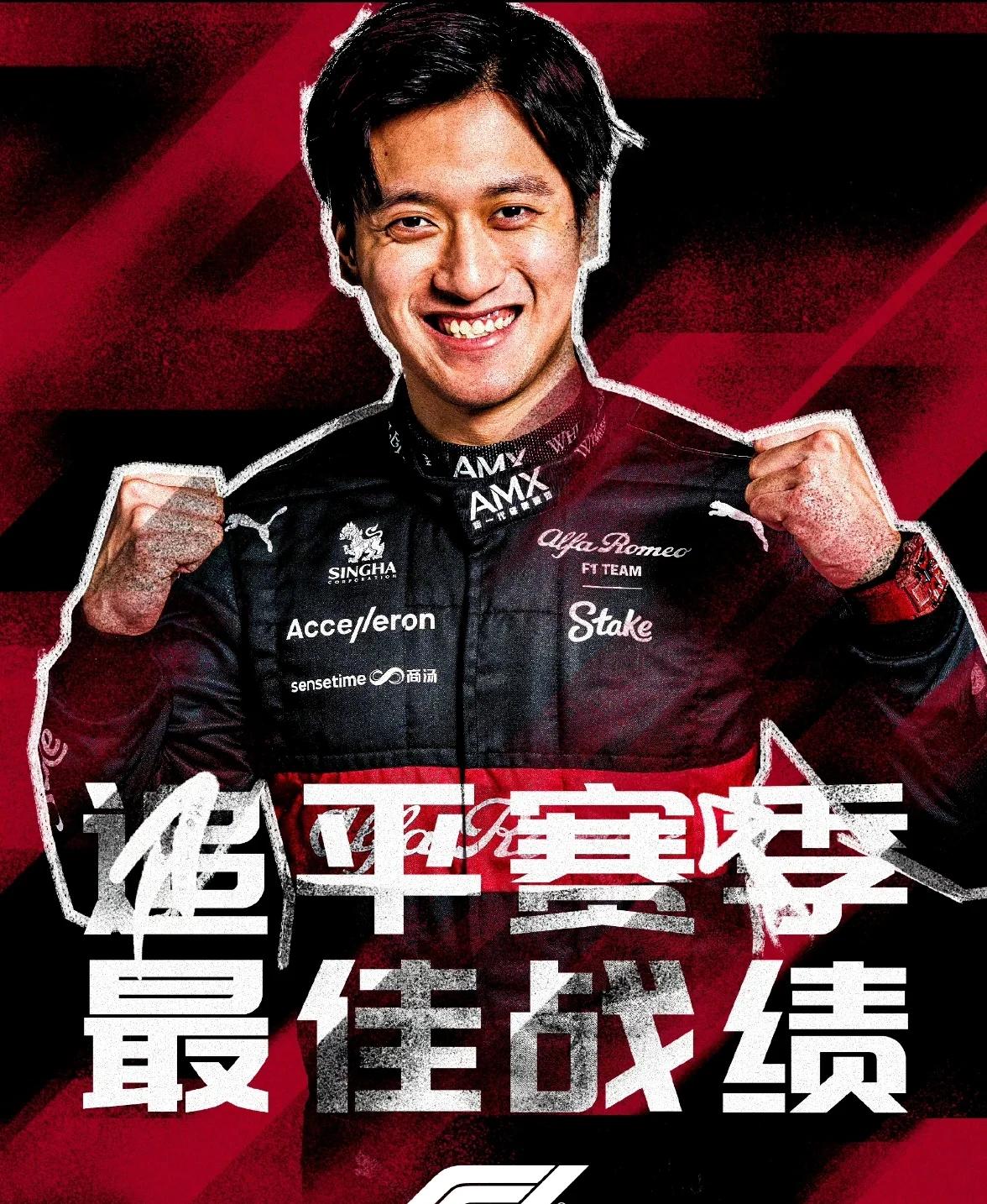 体育世界再添一员新冠金牌选手