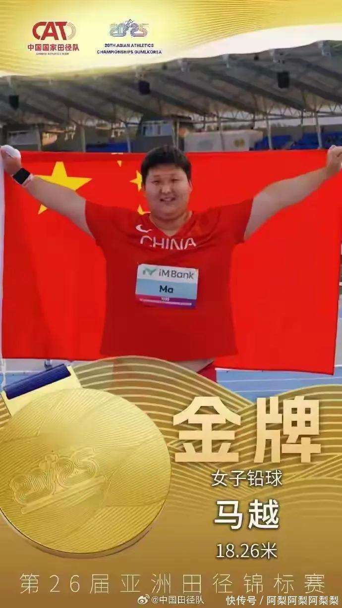 体育世界再添一员新冠金牌选手