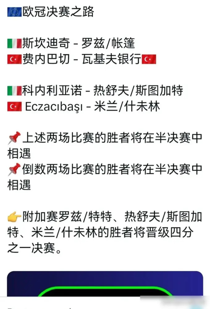 关于尼斯客场击败昂热,延续连胜,积分榜稳定在第十三的信息 关于尼斯客场击败昂热,延续连胜,积分榜稳定在第十三的信息