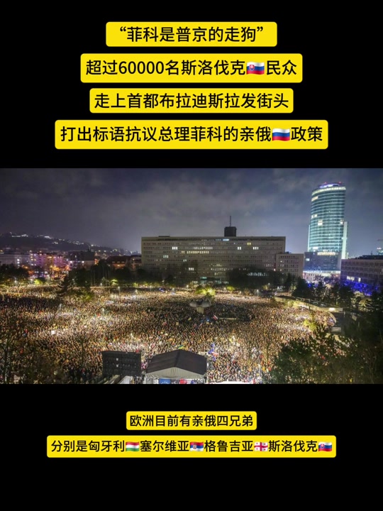 斯洛伐克遭遇连败,被格鲁吉亚击溃 斯洛伐克遭遇连败,被格鲁吉亚击溃