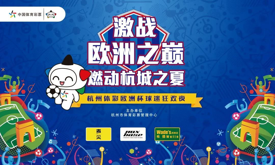 鲁尔区德比战打响，双方球迷激烈角逐