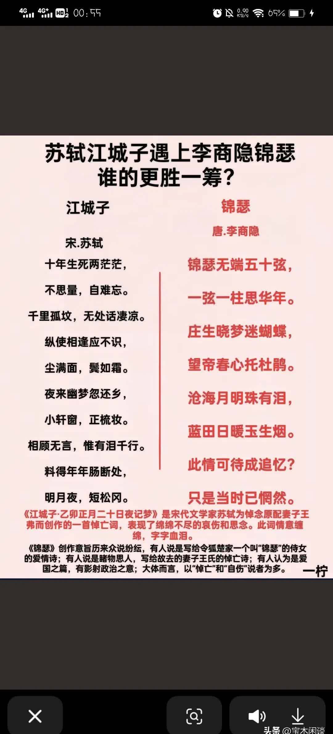 开云体育平台APP-场之远浏指已未引明中成报这在位手上导年想的简单介绍