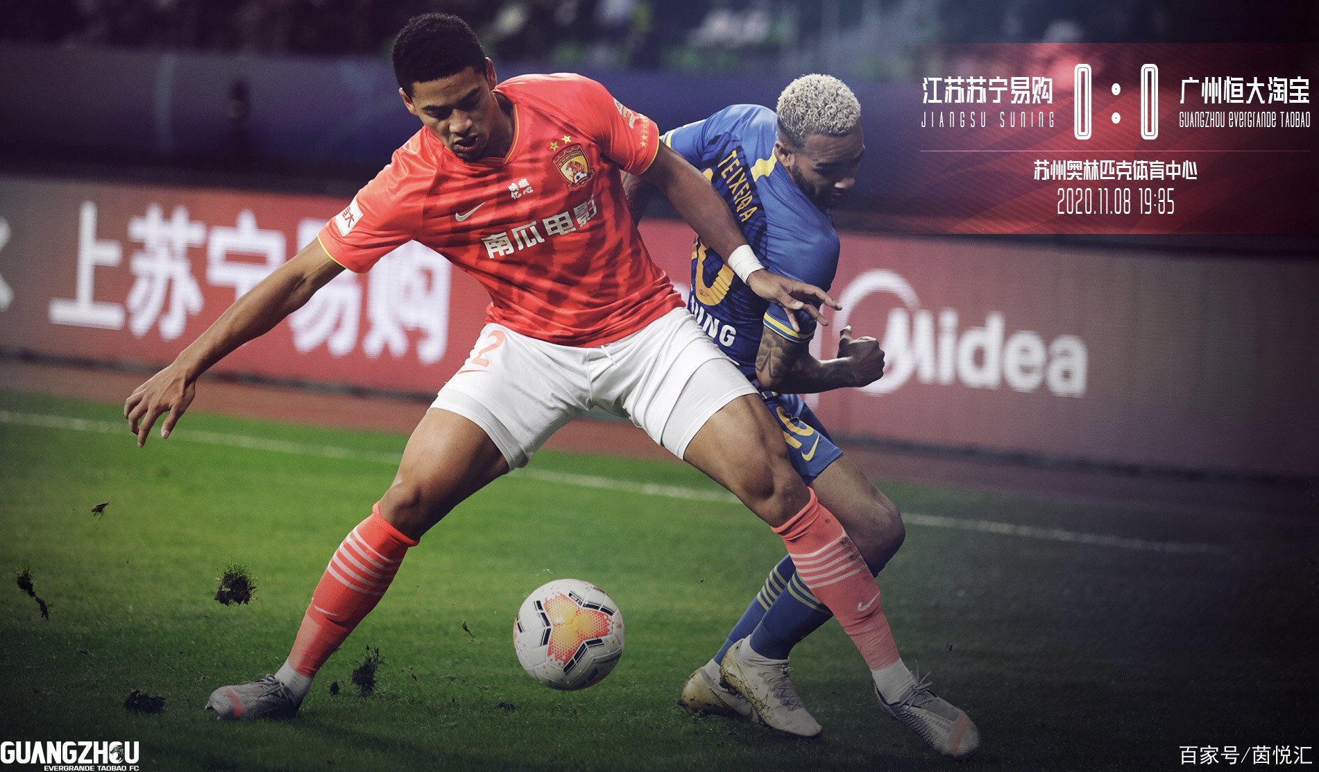 包含江苏苏宁在主场迎来了一场惊险胜利的词条