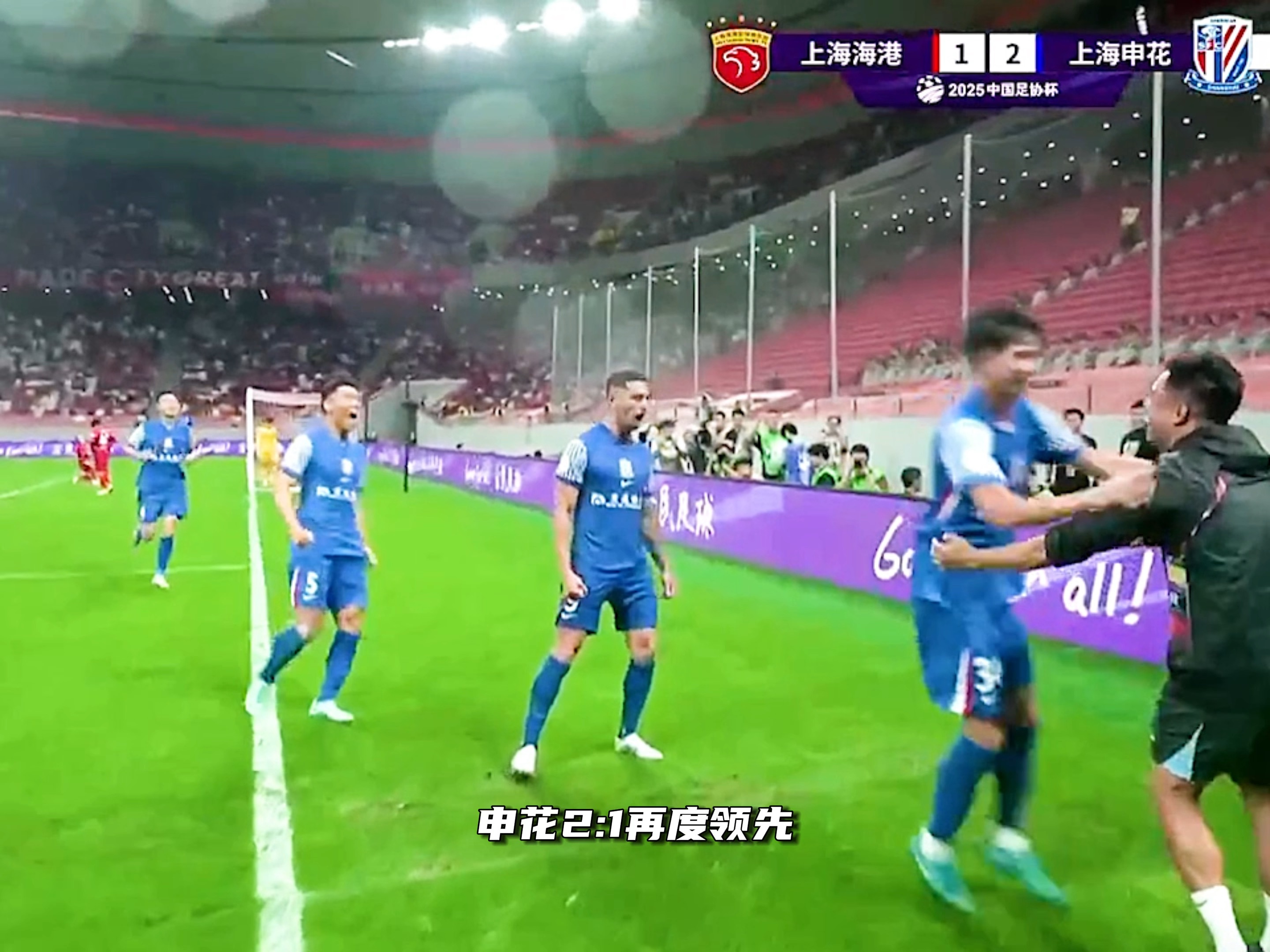 开云体育入口-上海绿地申花主场轻松战胜广东金州