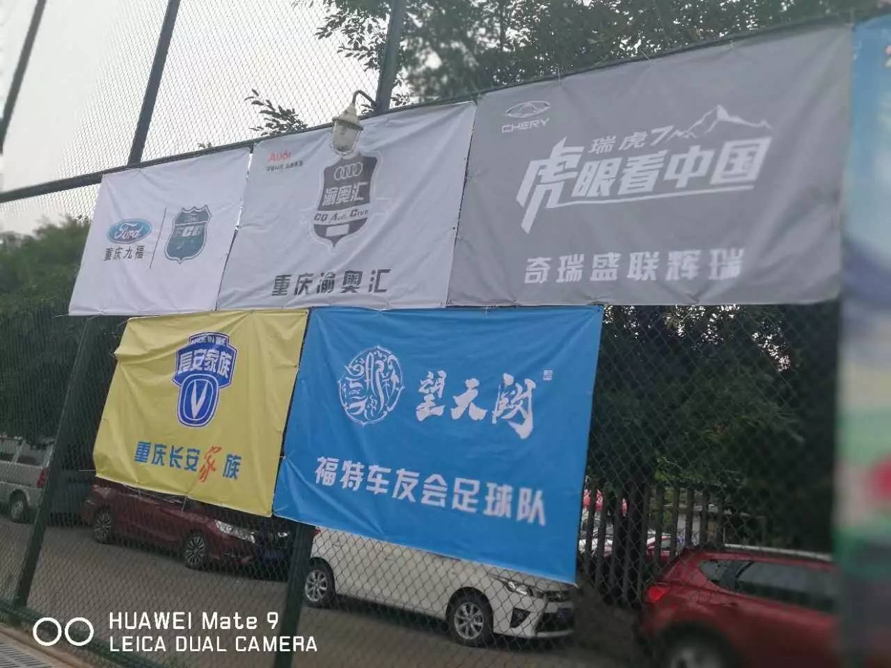 中南虎客场告捷,继续保持不败 中南虎客场告捷,继续保持不败