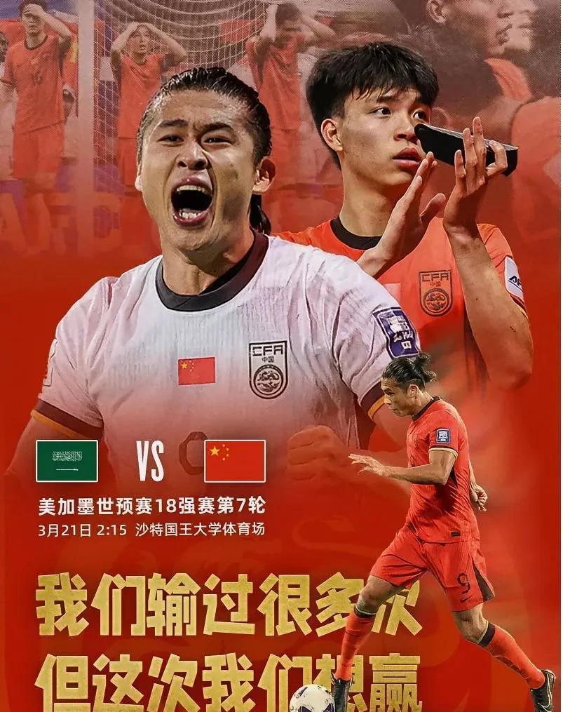 世界杯预选赛场上见真章,中国队备战豪取胜利的简单介绍 世界杯预选赛场上见真章,中国队备战豪取胜利的简单介绍