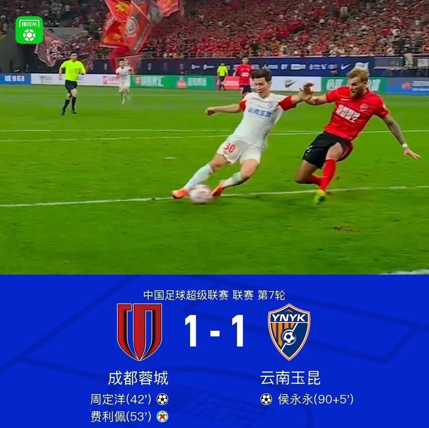 关于淘汰赛一触即发，局势紧张胜负未定！的信息