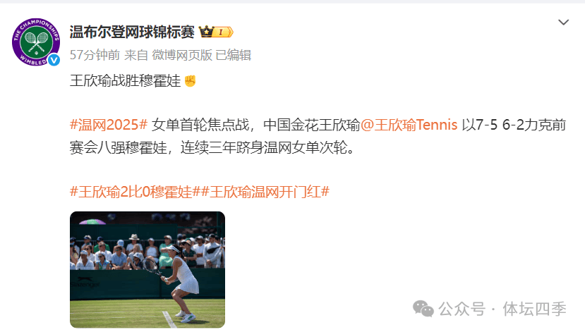 马尔代夫女足球员力克对手,晋级下一轮 马尔代夫女足球员力克对手,晋级下一轮