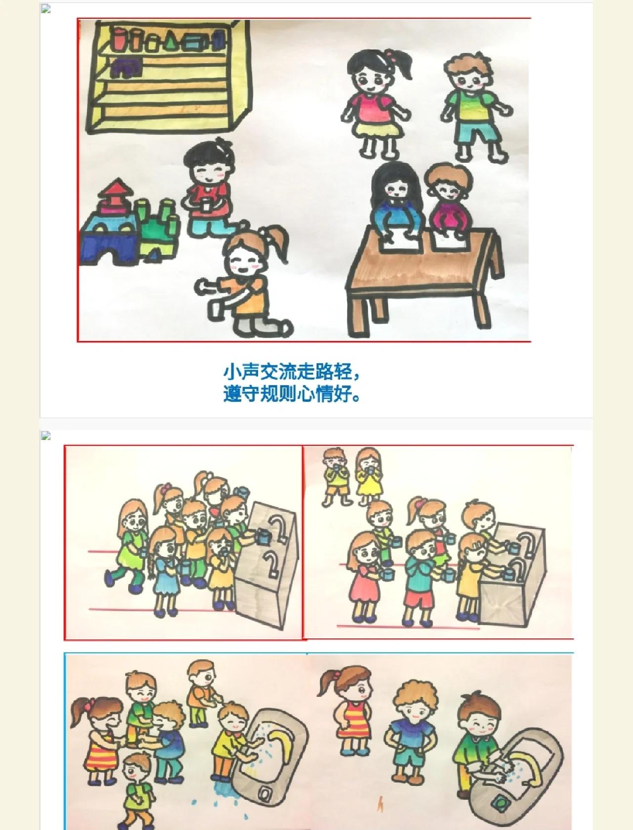 开云体育中国-自觉遵守规则，做到公平比赛