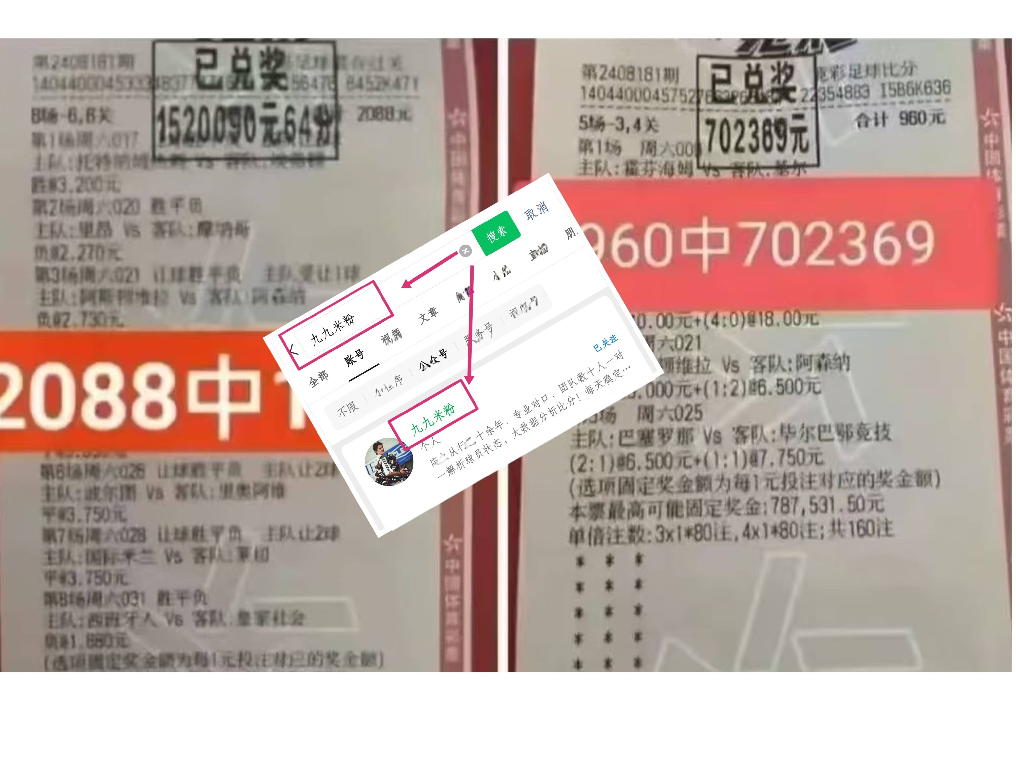 奥萨苏纳不敌对手,降至积分榜倒数 奥萨苏纳不敌对手,降至积分榜倒数