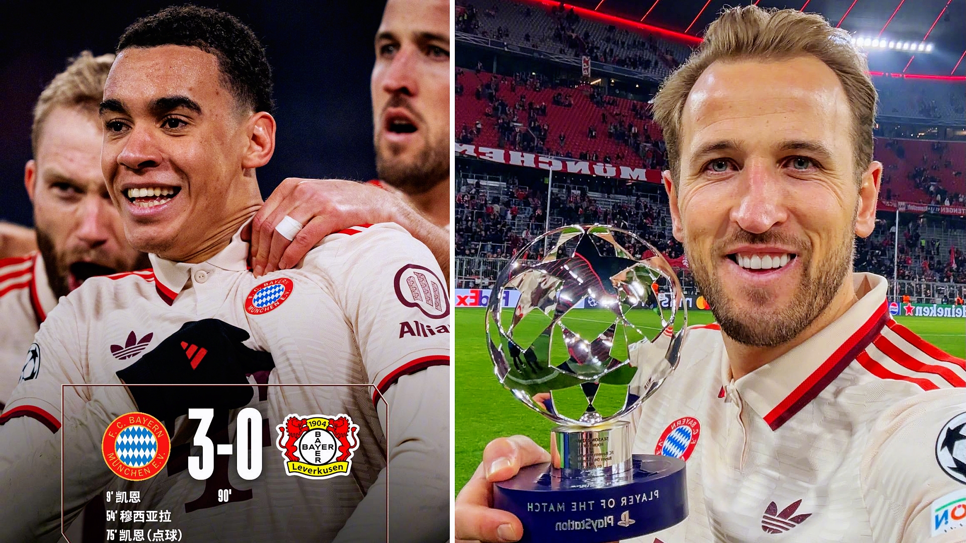 开云平台-关于贝尔萨倾囊相授，拜仁备战全力以赴的信息