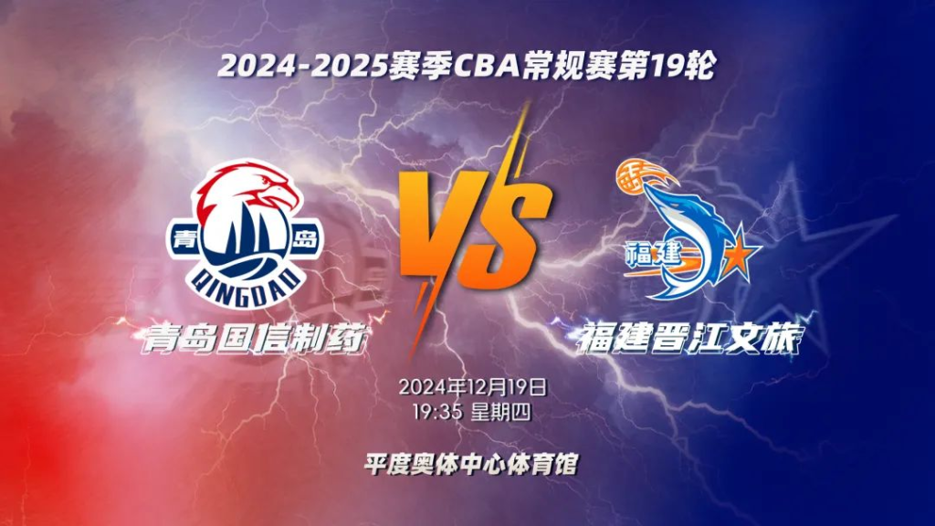 福建男篮再胜山东,继续巩固前四位置的简单介绍 福建男篮再胜山东,继续巩固前四位置的简单介绍