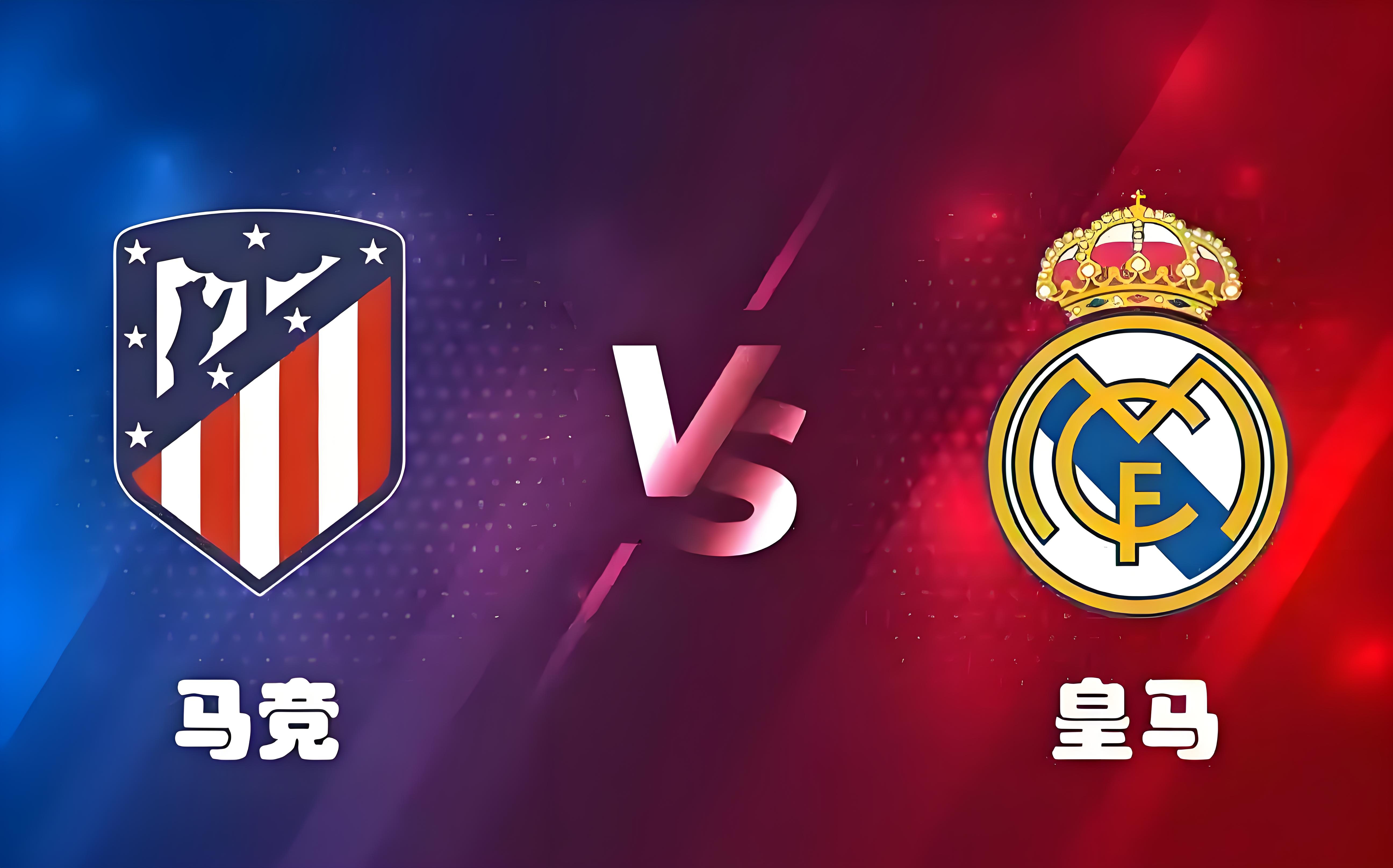 皇家社会成为本赛季黑马,球迷期待更好表现的简单介绍 皇家社会成为本赛季黑马,球迷期待更好表现的简单介绍