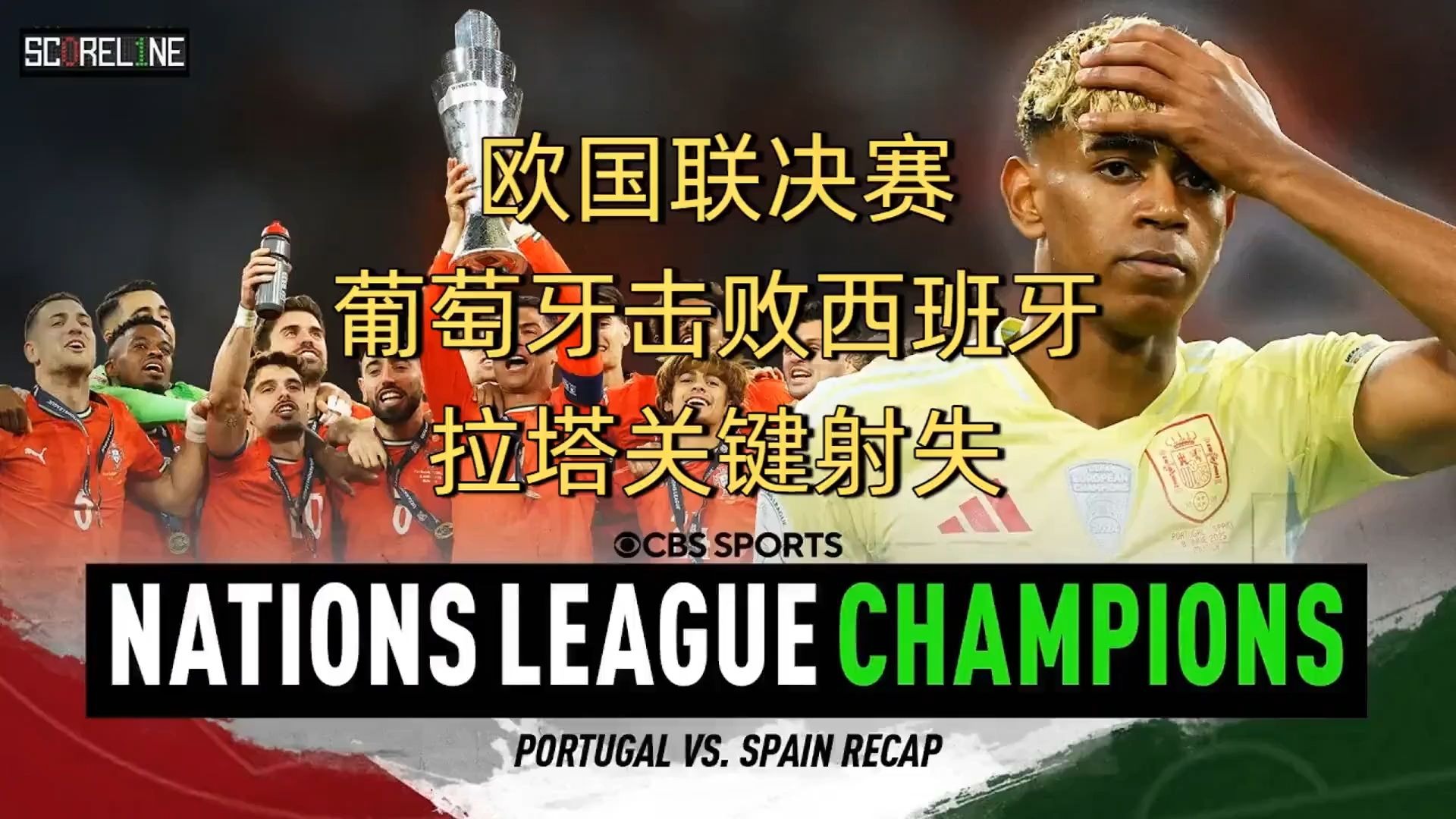 西班牙联赛的悬念加码,多支实力相当的球队争霸 西班牙联赛的悬念加码,多支实力相当的球队争霸