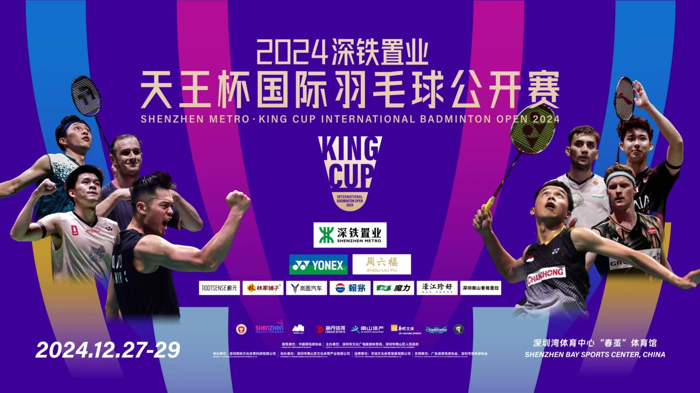 开云官网-丹麦羽毛球队翻盘泰国羽毛球队，陶菲克完成帽子戏法