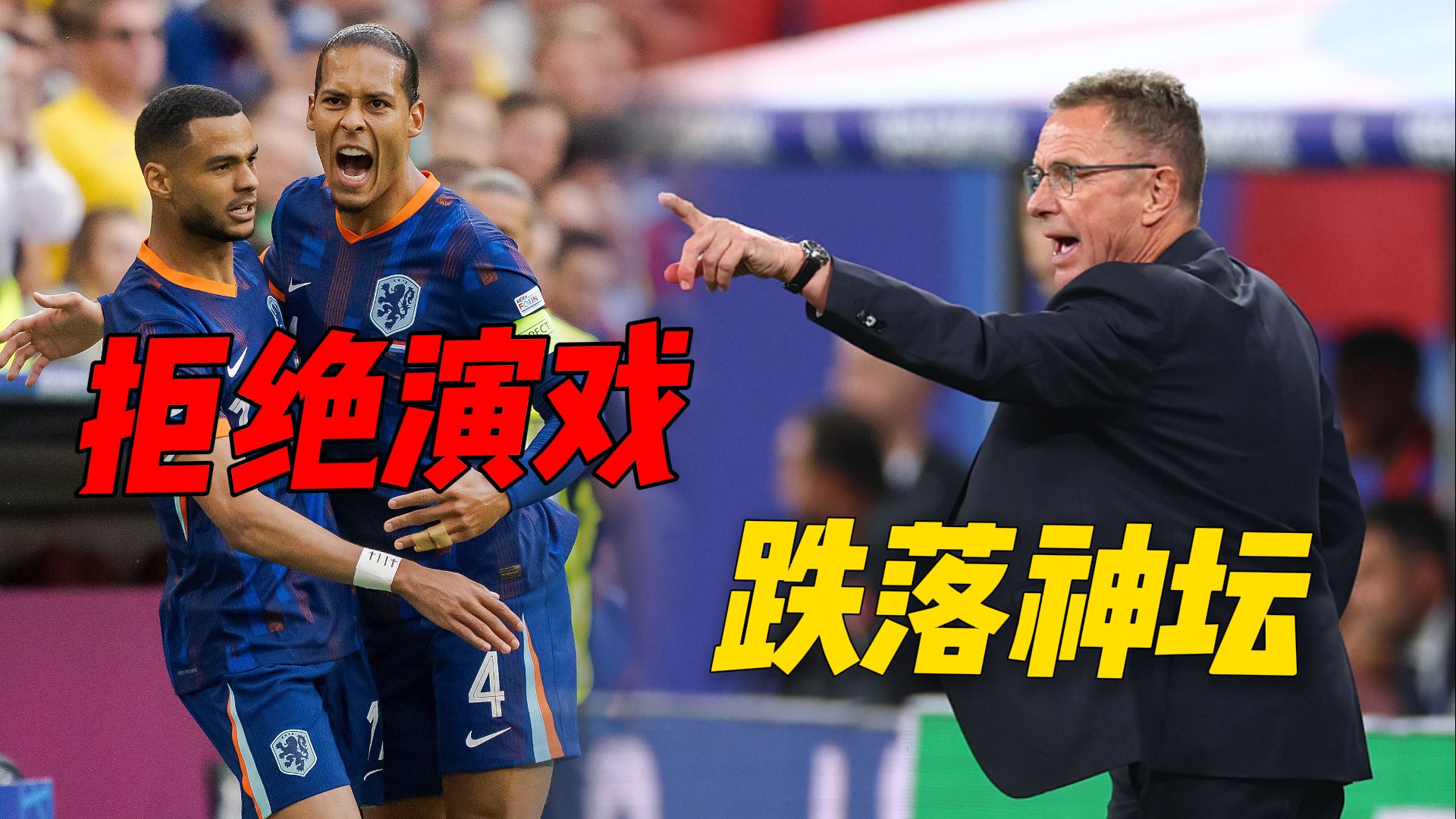 关于奥地利队遭遇意外失利,险些被淘汰的信息 关于奥地利队遭遇意外失利,险些被淘汰的信息