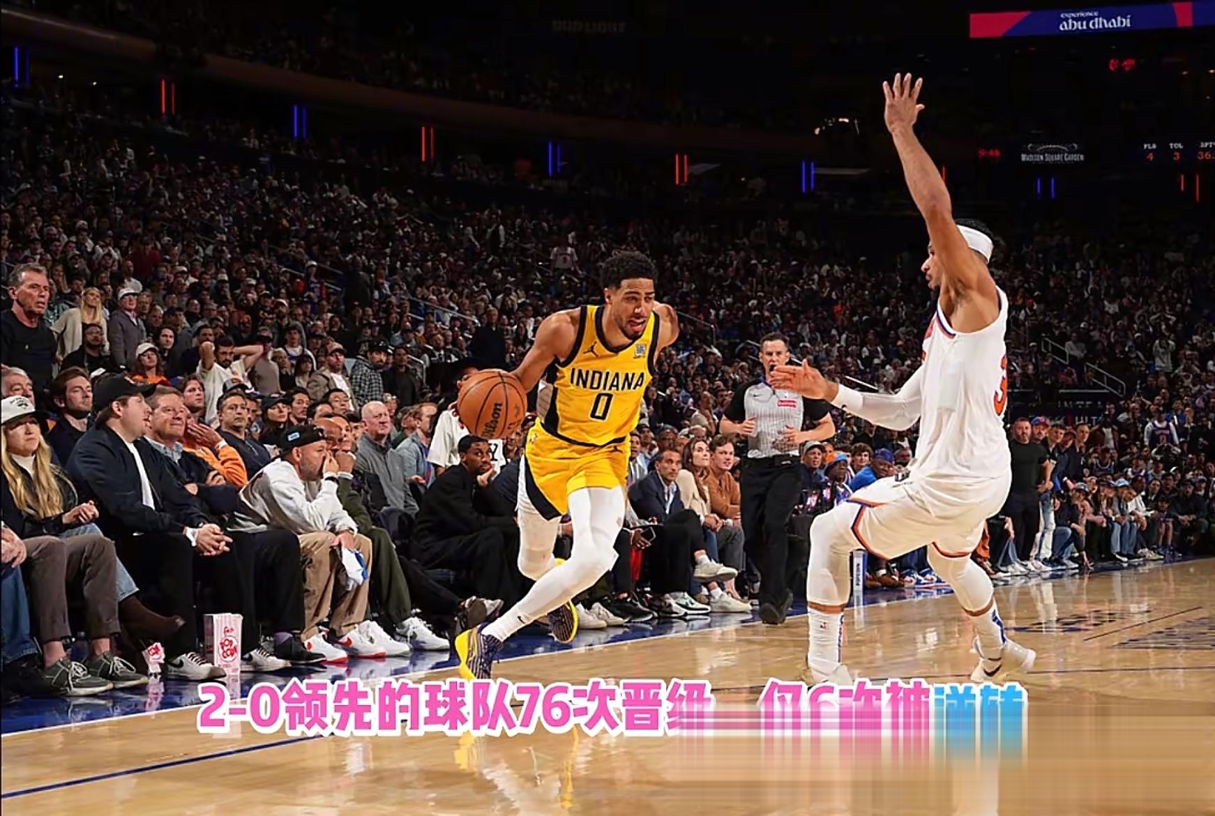 开云官方app入口-步行者轻松击败魔术，保持领先