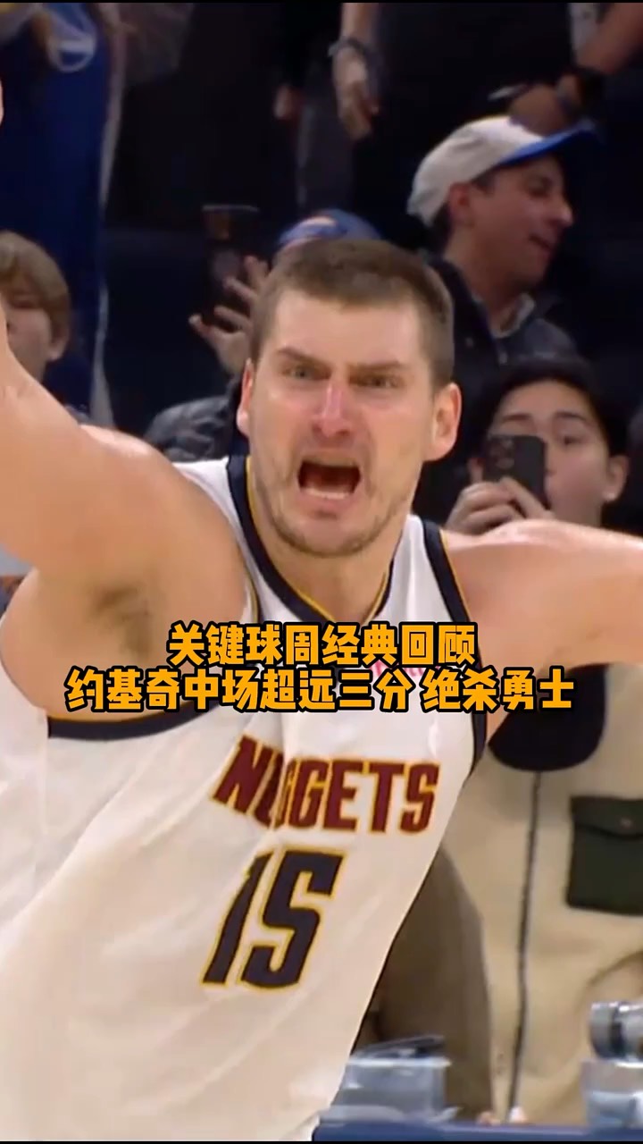 勇士豪取两连胜,西部半决赛一锤定音 勇士豪取两连胜,西部半决赛一锤定音